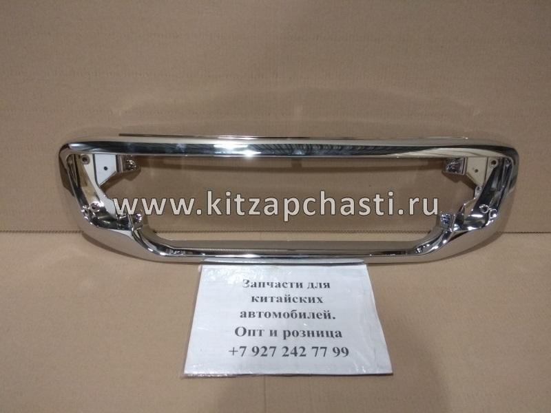 Рамка заднего номерного знака Great Wall Hover 5506100-K00