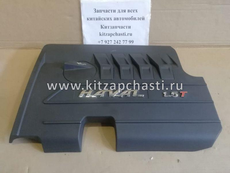 Крышка двигателя декоративная Great Wall Hover H6 8402700AKZ20A