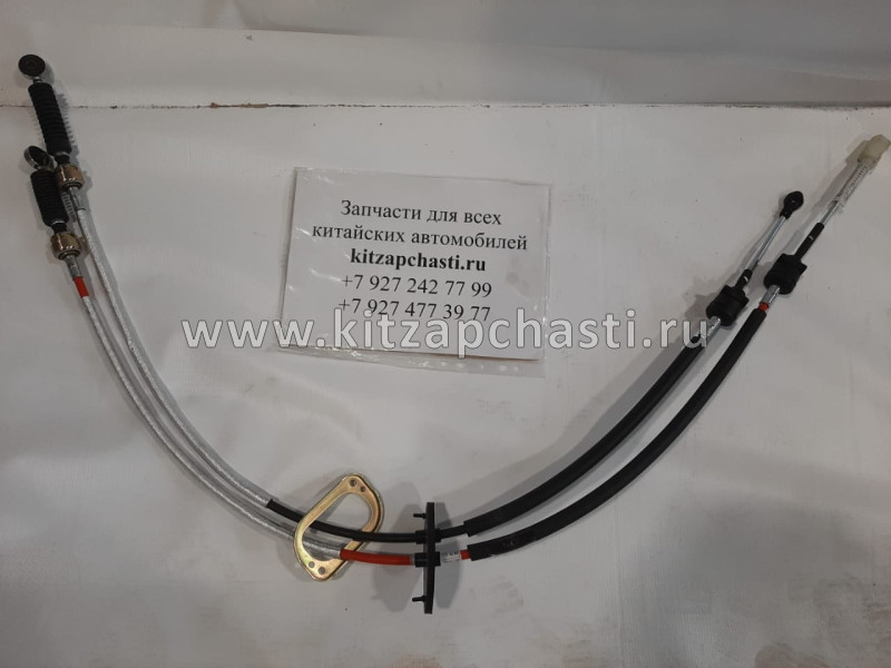 Трос КПП Chery Fora, Vortex Estina A21-1703090EA